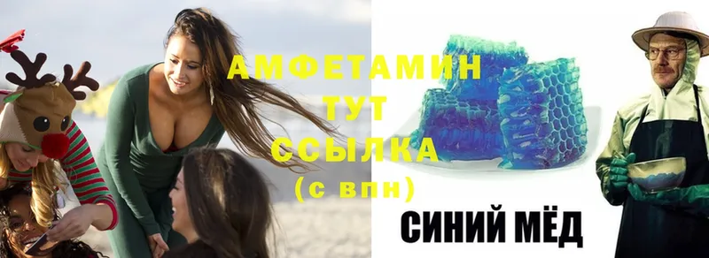 hydra ТОР  Анадырь  Amphetamine Розовый  где продают  