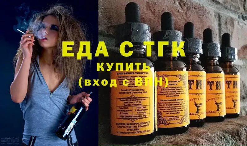 Еда ТГК конопля  Анадырь 