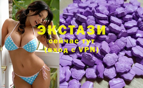 MDMA Алзамай